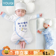 優(yōu)奇嬰兒衣服新生兒純棉連體衣春秋初生兒0-3個(gè)月寶寶內(nèi)衣剛出生睡衣 【四季款】小奶瓶+卡通藍(lán) 52cm