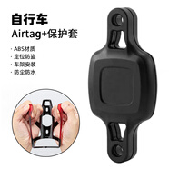 麥律 自行車(chē)定位追蹤器防丟神器gps定位追蹤器airtag公路自行車(chē)定位器防丟器微型定位神器超小tag隱藏 水杯架固定器款【蘋(píng)果專(zhuān)用+安裝工具】查找直連