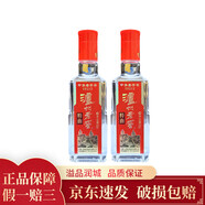 瀘州老窖特曲 52度 100ml 小酒版 濃香型白酒 自飲小酌 特曲100ml*2瓶 裸瓶