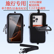 BUMBLE DIG手機保暖加熱防凍套冬天戶(hù)外保溫袋蘋(píng)果華為vivo榮耀小米冬季外賣(mài)騎手防關(guān)機東北雪鄉發(fā)熱防寒神器 黑色單個(gè)（升級后攝可開(kāi)）