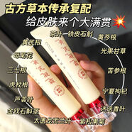 康雪天然草本黃芪眼霜去細(xì)紋緊致抗皺淡化黑眼圈眼袋熬夜修護(hù)老牌國(guó)貨 【日常護(hù)理裝】黃芪凝霜1支