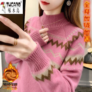 啄木鳥(niǎo)（TUCANO）少女羊毛衫2025新款秋冬加絨加厚半高領(lǐng)羊毛針織衫女提花毛衣洋氣 玫紅色【面料-全身加絨加厚】 3XL 建議140-150斤