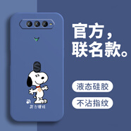 戀思適用黑鯊5RS手機(jī)殼小米黑沙5SR保護(hù)套新款外殼液態(tài)硅膠軟鏡頭全包防摔SHARK五KSR一A0電競(jìng)游戲男女 【努力賺錢】圖案藍(lán)+送9D膜 黑鯊5 RS