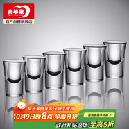 青蘋果白酒杯套裝 無鉛水晶玻璃一口杯小酒杯吞杯 15毫升6只裝
