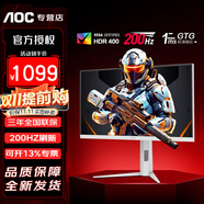 AOC 小金剛27英寸2K電腦顯示器Q27G3H2 200電競(jìng)顯示屏180游戲直面臺(tái)式屏幕0.3MS響應(yīng) HDR10 升降旋轉(zhuǎn) 27英寸Q27G4/WS/2K/200HZ/白色