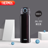 膳魔師（THERMOS）保溫杯500ml大容量男女士?jì)和＠渌赢厴I(yè)禮物JNL-502曜石黑