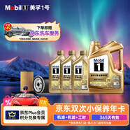 美孚（Mobil） 超金0W-40 ACEA C3級 7L 365天可用