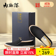 內(nèi)聯(lián)升 春夏季男士時尚休閑帆布鞋 軟底一腳蹬布鞋 平底鞋開車駕車4001C 升級款4001c 38