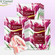安安純新藏紅花潤緊致面膜貼25g春夏補水提拉緊致面膜貼化妝品女5盒25片裝 櫻花新包裝5盒25片優(yōu)惠裝