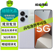 小米 紅米Note13 Note13Pro/13Pro+ 二手小米5G手機 超細四窄邊 游戲拍照手機 【Note13Pro+】淺夢空間 16GB+512GB 99新 嚴(yán)選尖貨 電池效率極佳