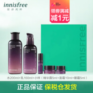 悅詩(shī)風(fēng)吟 INNISFREE悅詩(shī)風(fēng)吟九重臻致水乳套裝女抗皺淡紋補水保濕滋潤嫩膚緊致送父母 水200ml+乳160ml+小樣