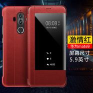 VOLSYS 真皮智能華為mate9pro手機殼華為mate8手機套保護套翻蓋式全包視窗款高檔潮男女 華為mate9-激情紅