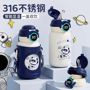 慕柚兒童保溫杯食品級(jí)316水杯子男女孩幼兒園上學(xué)專用小學(xué)生寶寶水壺 【單蓋雙飲】智能太空熊