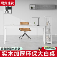 簡(jiǎn)易電腦桌臺(tái)式北歐ins輕奢極簡(jiǎn)書桌白色辦公桌女生臥室家用書桌 (精致)黑色桌面+白色桌腿 80x50x74cm