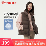 坦博爾羽絨服馬甲女立領(lǐng)寬松外搭短款羽絨背心外套巧克力170