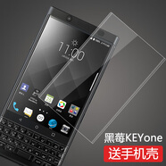 莫迪爾 適用黑莓KEY2鋼化軟膜keyone全屏防爆膜BBF100-4高清BBB100-4手機保護膜key1屏保貼膜2代水凝膜 【黑莓keyone】防爆軟膜