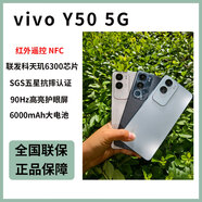 VIVOY50 5G手機 44W閃充 天璣6300 NFC 紅外遙控 6000mAh電池 適合老人學(xué)生手機送禮 全新正品可靠耐用 鉆黑 6G+128G