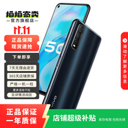 vivo Y51s 安卓手機(jī)  二手vivo手機(jī) 二手安卓 二手手機(jī) 秘境黑 6GB+128GB