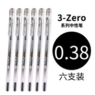 東亞韓國DONG-A東亞 3-ZERO細針管中性筆四色辦公簽字水筆套裝財務做賬針嘴細字組合 3-zero黑色 6支裝