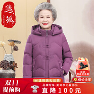 雋狐中老年羽絨服女短款媽媽冬裝加厚大碼60歲70老人衣服奶奶太太外套 梅紫色 5XL 【推薦146-160斤】