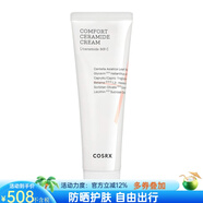 COSRX神經(jīng)酰胺面霜積雪草 控油平衡溫和保濕霜滋潤舒緩鎮(zhèn)定肌膚80g所有膚質(zhì)適用男女通用