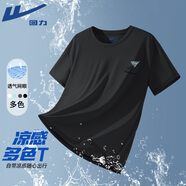 回力（Warrior）網(wǎng)眼t恤男短袖冰絲薄款夏季戶(hù)外運動(dòng)跑步速干男士寬松涼感體恤衫