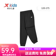 特步兒童裝男童春夏裝褲子加絨加厚棉褲2024新款運(yùn)動衛(wèi)褲中大童長褲子 黑色-不加絨 120