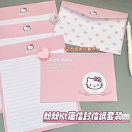 盼雅可愛卡通信紙信封套裝手寫送男女友同學(xué)創(chuàng)意信箋生日祝福禮物送朋友情侶閨蜜卡通高顏值手寫信封 愛心Kt信封信紙（4套） 17.5*12.3CM