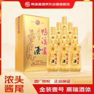 鴨溪窖酒·金裝壹號 濃香型白酒 54度 500ml*6瓶 整箱裝 