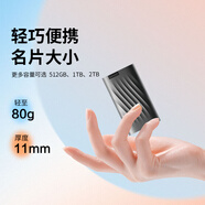聯(lián)想（Lenovo)512GB 移動固態(tài)硬盤（PSSD）Type-cUSB 3.1 550MB/s高速SSD雙接口 手機(jī)直連 筆記本 PS6 