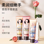 格蘭瑪弗蘭蘿西香氛滋潤護手霜保濕玫瑰鳶尾花香小只便攜護手霜 玫瑰香護手霜30ml