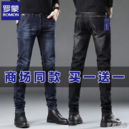 羅蒙商務(wù)休閑牛仔褲男士春秋彈力韓版修身顯瘦直筒小腳褲男生長(cháng)褲子男 359深藍色+3181黑灰色【兩條裝】 常規 32-2尺5建議135-145斤