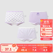 巴拉巴拉女童內(nèi)褲兒童短褲平角褲中大童小女孩（三條裝）208923170006