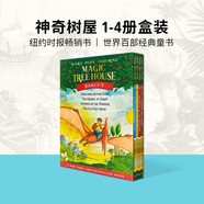 神奇樹(shù)屋（套裝1-4冊） 進(jìn)口原版 Magic Tree House 橋梁書(shū) 章節書(shū) 英文繪本 [平裝] [6-15歲]