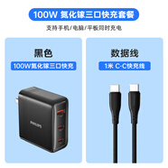 飛利浦（PHILIPS）氮化鎵充電器適用蘋果插頭PD多口充電頭Type-C手機(jī)平板MacBook筆記本電腦小米閃充 DLP3207-100w套裝