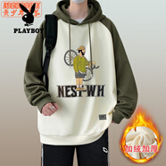 花花公子（PLAYBOY）套裝青少年衛衣寬腿褲2024秋冬初高中生帥氣男孩加絨加厚長(cháng)袖衣服 加絨單件【6605衛衣米綠】品質(zhì)保 S