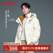 鴨鴨（YAYA）王一博同款羽絨服男士短款冬季新款連帽加厚戶外保暖時尚工裝外套 YE3B029576A-米白色 S /165