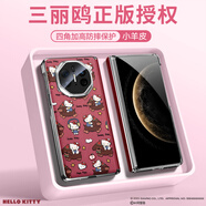 三麗鷗（SANRIO）聯(lián)名HelloKitty適用華為MateX6手機殼2025新款X6先鋒版折疊屏X5保護套雙中軸全包鏡頭X3感好看臘腸 雙中軸折疊殼銀色臘腸狗凱蒂貓紅 華為_(kāi)Mate_X6