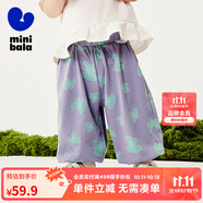 迷你巴拉男女童褲子夏薄兒童束腳嬰兒寶寶長(zhǎng)褲【純棉防蚊褲】 灰紫色 80