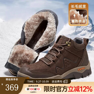 駱駝（CAMEL）高幫登山鞋男款新款冬季加絨真皮防寒保暖戶(hù)外徒步鞋男 G13W307083 暗棕【絨里】 42
