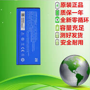 中興（ZTE）中興 紅牛V5電池 V5S U9180 V9180手機(jī)電池 N9180 N918St原裝電池 2個(gè)電池贈(zèng)指環(huán)