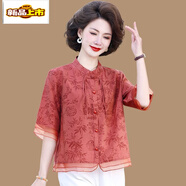初徑2025新中式中袖襯衫女夏季新款寬松遮肚開(kāi)衫洋氣上衣薄 磚紅色 3XL 建議120-135斤