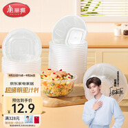 美麗雅 一次性碗食品級塑料方圓碗360ml*50只 加厚耐高溫飯盒打包湯碗