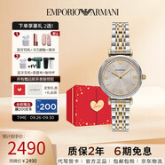 安普里奧·阿瑪尼（Emporio Armani）阿瑪尼手表  時(shí)尚精致滿天星女士腕表送禮物新品 AR11702