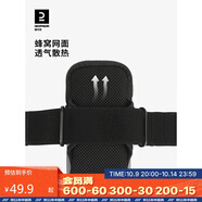 迪卡儂（DECATHLON）男女春季健身多口袋戶(hù)外跑步運動(dòng)包智能手機臂包神秘黑- 4810762