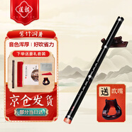 道韻紫竹蕭笛洞簫八孔G調初學(xué)入門(mén)專(zhuān)業(yè)古風(fēng)紫竹短簫笛簫 樂(lè )器