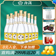 汾酒 （酒廠直供）杏花村白酒整箱12瓶（加固非原箱） 48度 475mL 12瓶 黃蓋玻汾