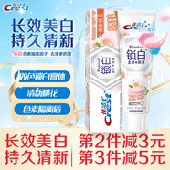佳潔士香氛鎖白美白小白管亮白牙膏 清新口氣含氟新老包裝混發(fā) 清新桃花香120g