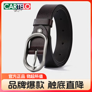 卡帝樂(lè)鱷魚(yú)（CARTELO）女士皮帶百搭時(shí)尚針扣褲腰帶韓版簡(jiǎn)約送閨蜜女友情人節(jié)生日禮物
