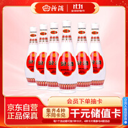汾酒 乳玻汾 清香型白酒 48度 475ml *6瓶 整箱裝非原箱發(fā)貨 